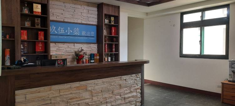 马祖南竿玖伍小筑图片