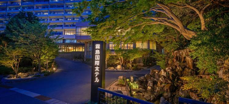 雾岛国际酒店(Kirishima Kokusai Hotel)图片