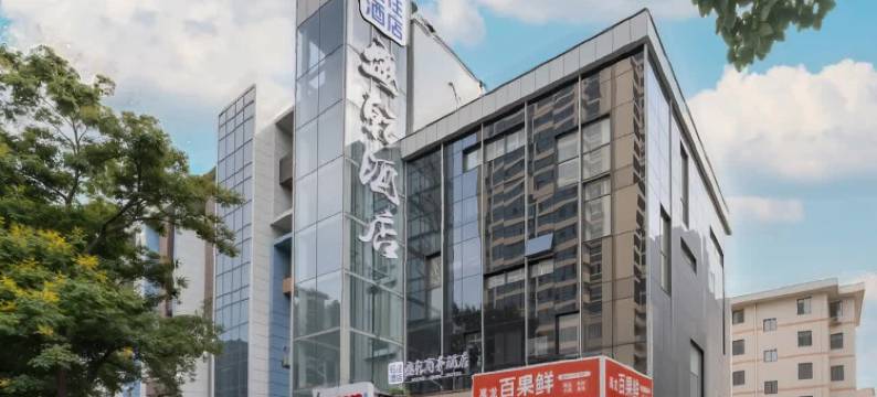 轻住·盛乾酒店(西安北站常青路地铁站店)图片