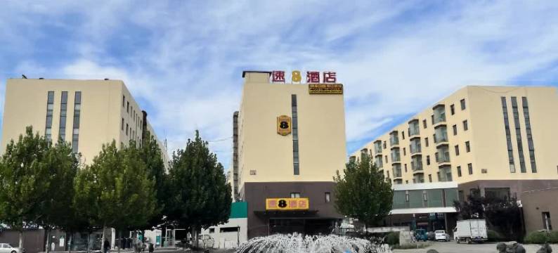 速8酒店(迁安火车站店)图片