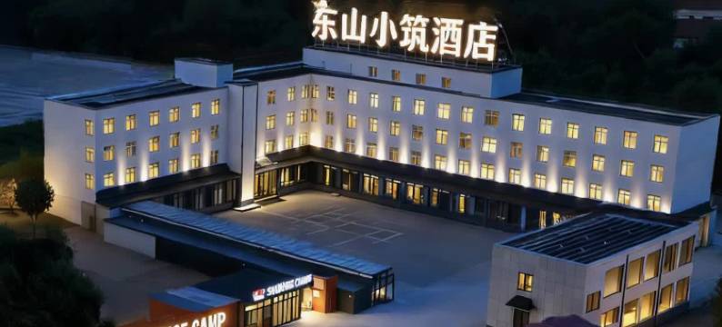林州●东山小筑●酒店(龙湖水系公园店)图片