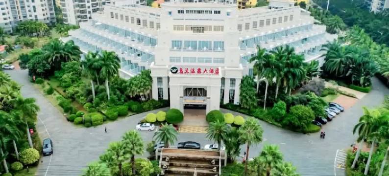 海口乌兰温泉大酒店(西海岸观海台店)图片