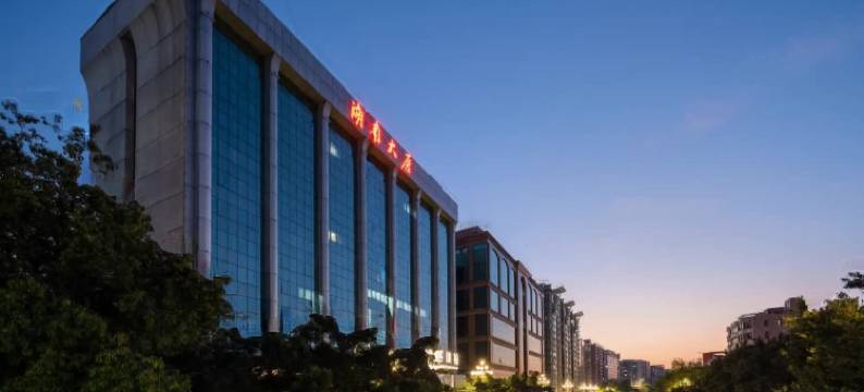 湖南大厦(广州西华路流花湖公园店)图片