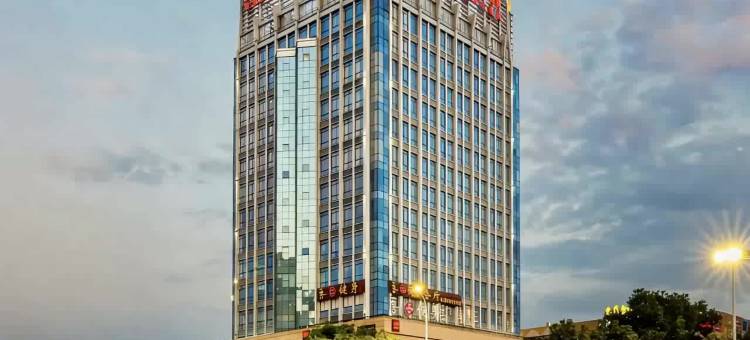 旭隆大酒店(温岭九龙大道银泰店)图片