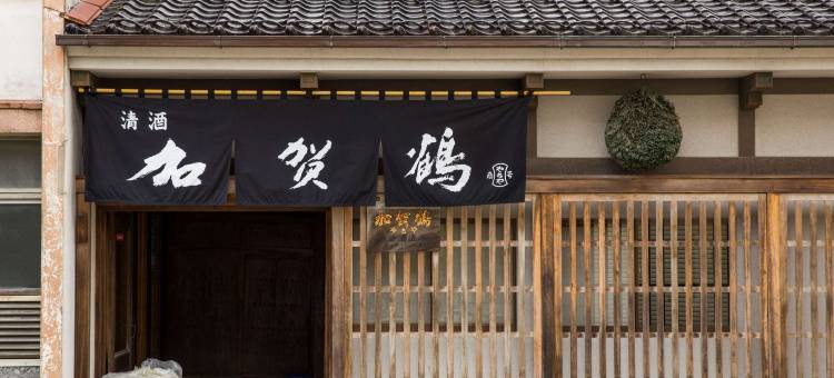金泽雨庵酒店(Uan Kanazawa)图片