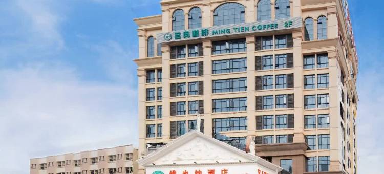 维也纳酒店(东莞东城狮龙路店)图片