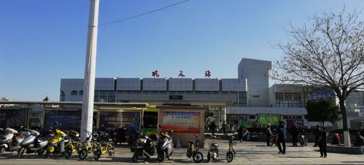 如家华驿酒店(巩义火车站店)图片