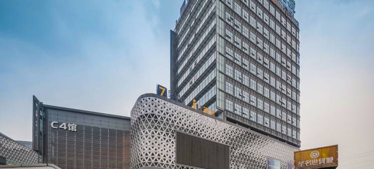 IU酒店(重庆江北国际机场T3航站楼店)图片