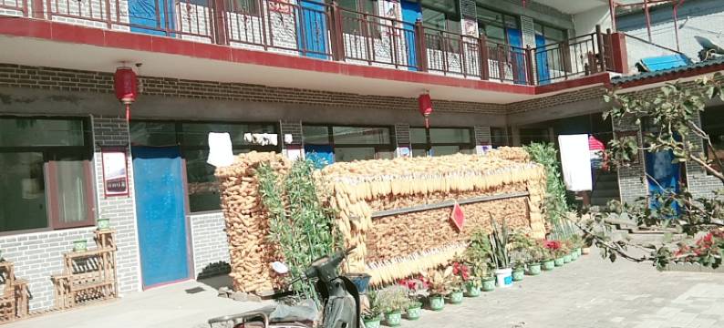 绵山晋悦居民宿图片