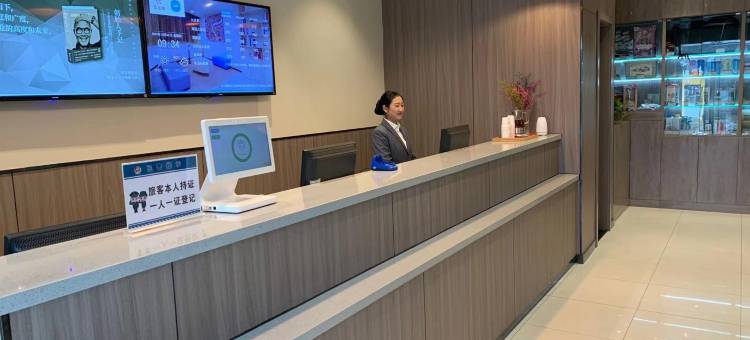 汉庭酒店(济南嘉华购物广场经二路店)图片