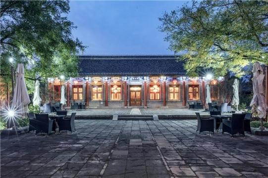 Prince Jun's Mansion Hotel BeijingOver view