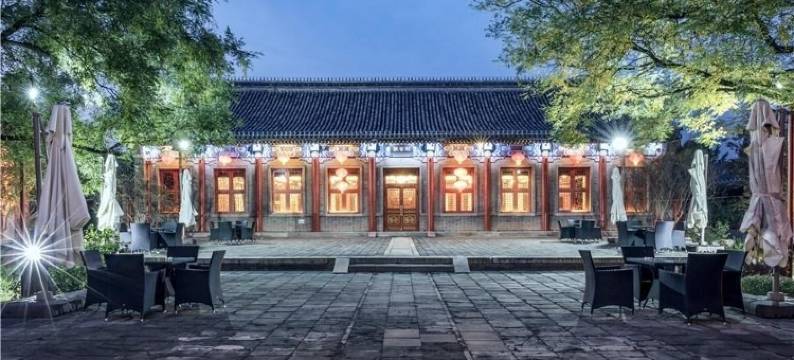 北京郡王府图片