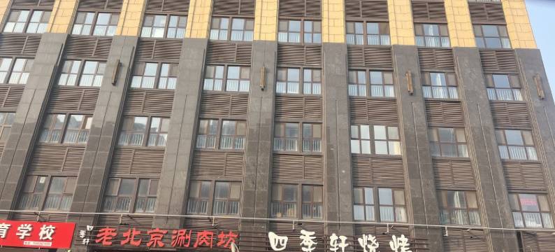 清风白露民宿图片
