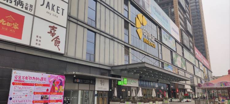 自由de风公寓(步行街分店)图片
