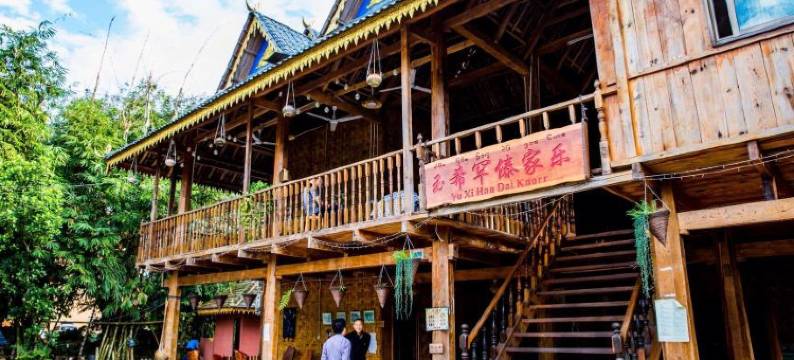 西双版纳玉希罕傣家乐客栈图片