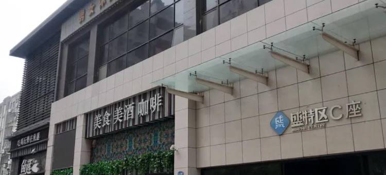 暖音民宿(盛特区店)图片