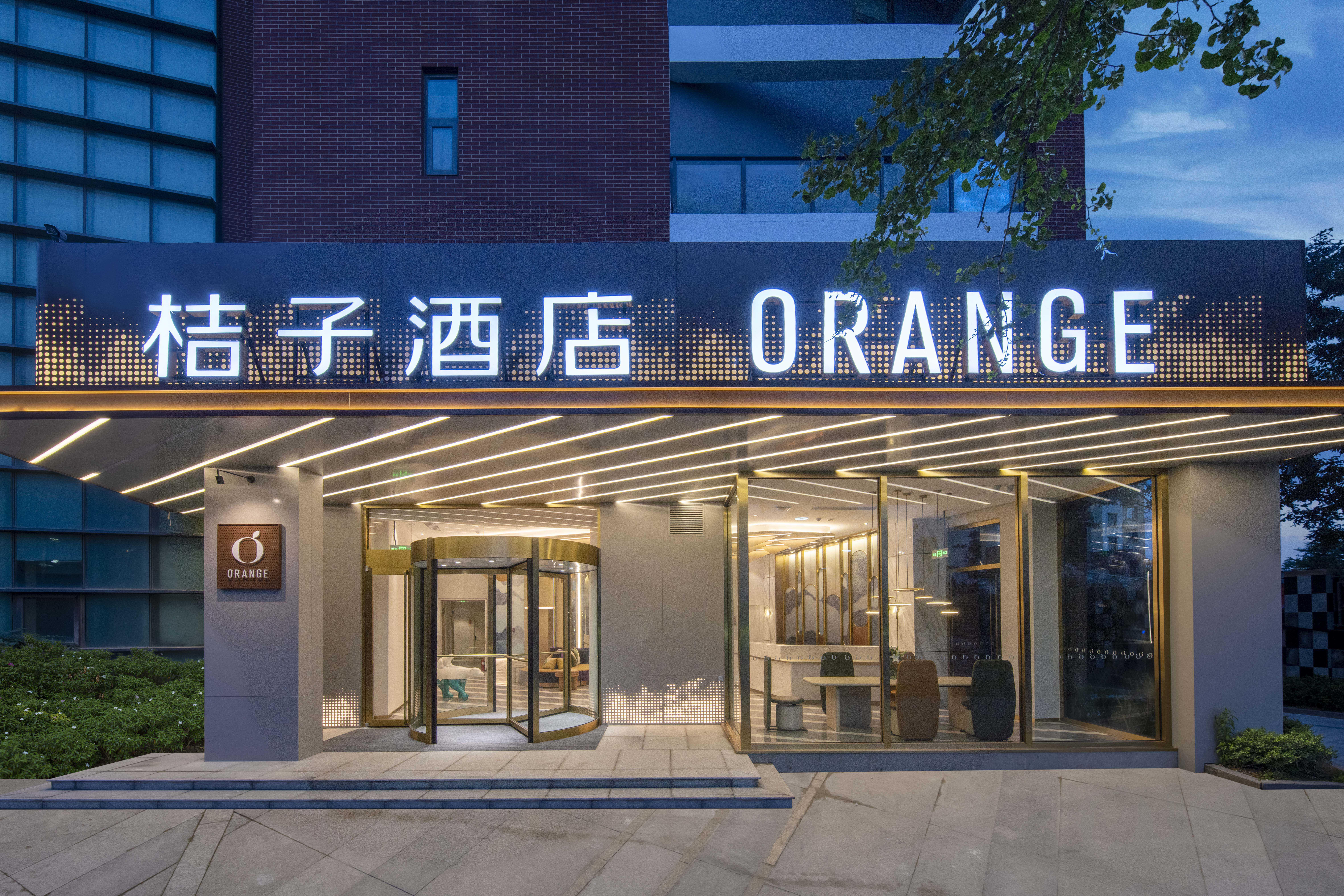 Orange Hotel (Qingdao West Coast City balcony scenic spot store)Over view