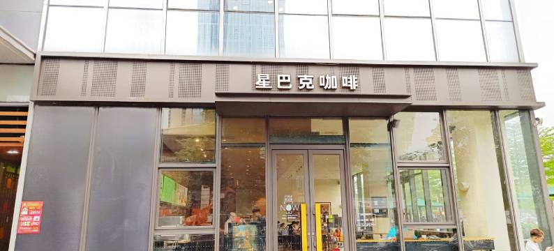 泓吉公寓(汉兴一街分店)图片
