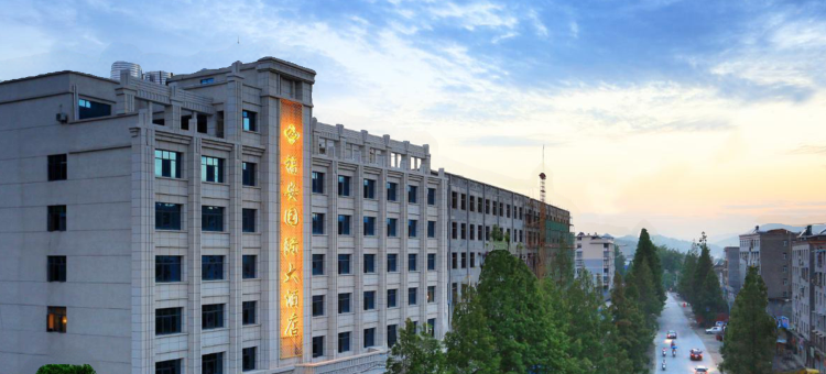 竹溪福安国际大酒店图片