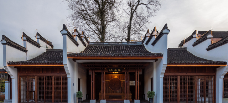 武义延福苑酒店图片