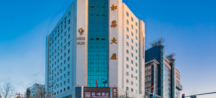 喆啡酒店(西安钟楼桥梓口地铁站店)图片
