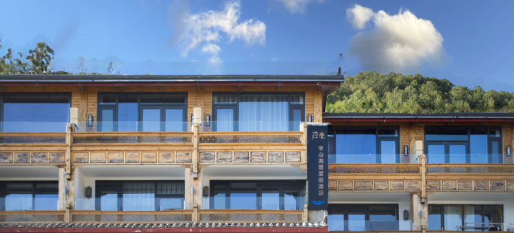 泸沽湖泊岸度假半山湖景酒店图片