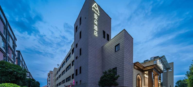 上海徐汇华泾亚朵酒店图片