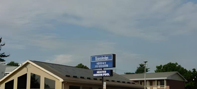 赫希Travelodge by Wyndham酒店(Travelodge by Wyndham Hershey)图片