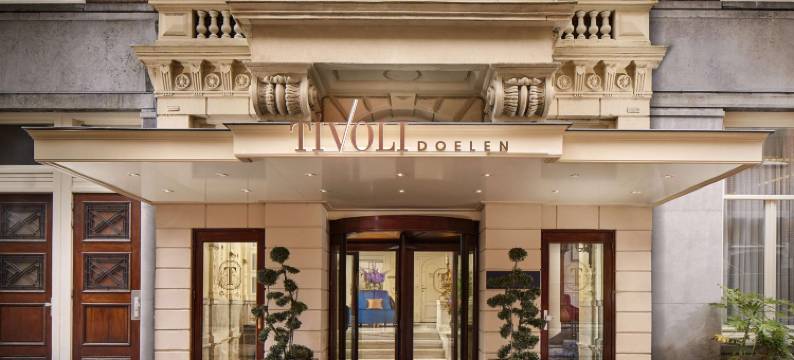 阿姆斯特丹蒂沃利多倫飯店(Tivoli Doelen Amsterdam Hotel)图片