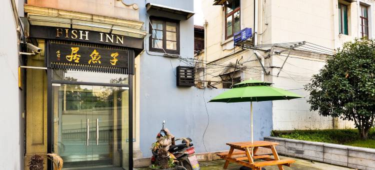 子鱼居酒店(上海外滩店)图片