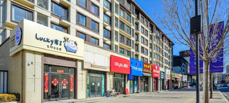 幸韵宿公寓(振兴路分店)图片