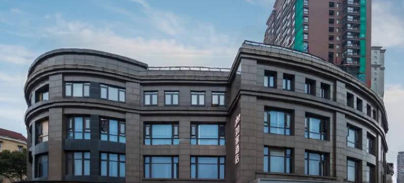 如家酒店·neo(上海宝山路地铁站店)图片