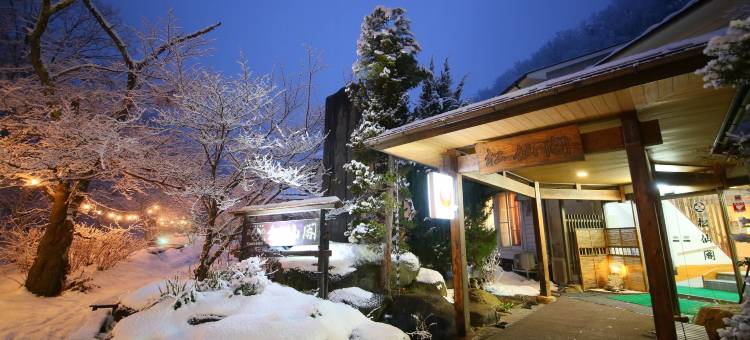 中尾山温泉松仙阁(Shinshu Nakaoyama Onsen, Shosenkaku)图片