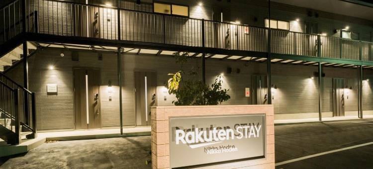 乐天住宿日光宝殿(Rakuten STAY Nikko Hoden)图片