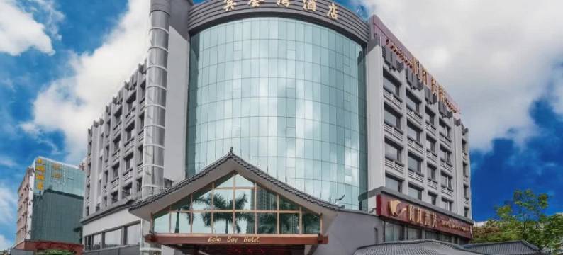 珠海宾荟湾酒店(暨南大学店)图片