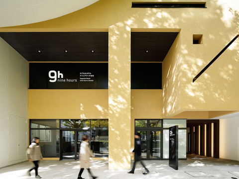 9h Nine Hours Sendai