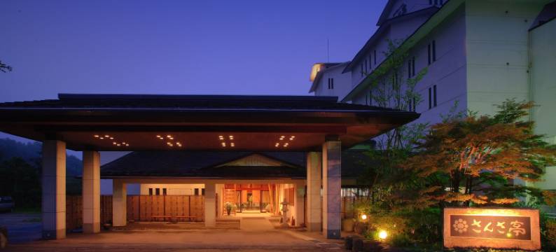 仨舍特日式旅馆(Sansatei)图片