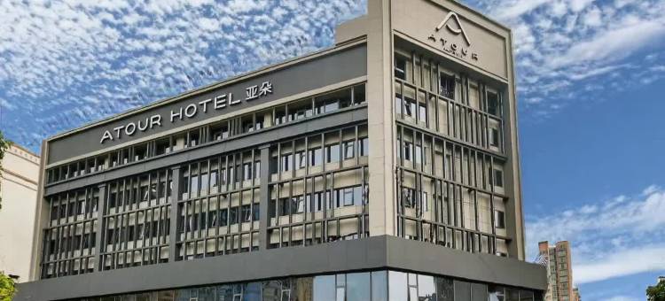 东莞南城国贸亚朵酒店图片