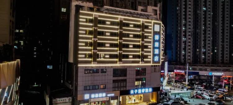 如家驿居酒店(徐州云龙湖淮海新天地店)图片