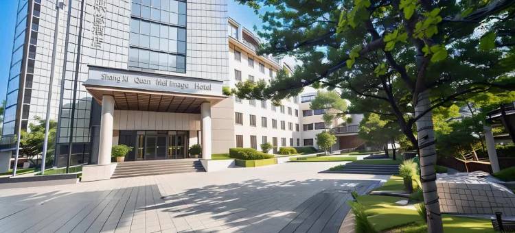 泉美·映像Healing氧吧·磁化水野奢酒店(阳泉狮脑山街店)图片