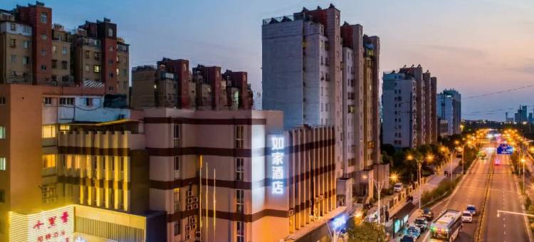 如家酒店(扬州大运河博物馆三湾公园店)图片