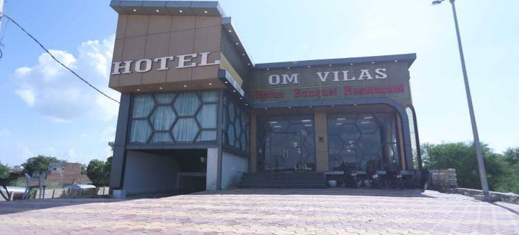 欧姆维拉斯酒店(Hotel Om Vilas)图片