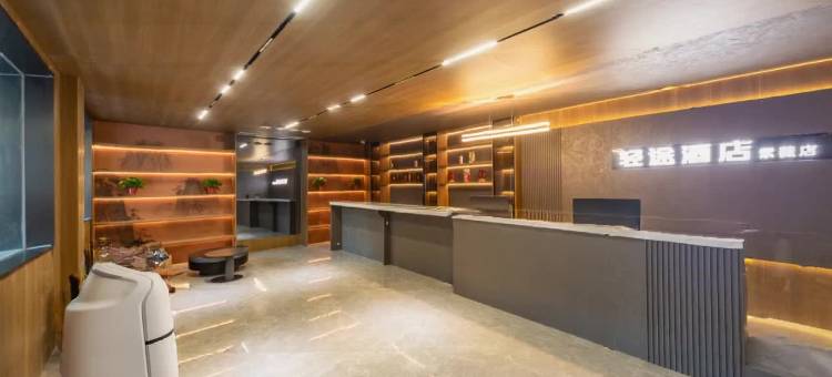 轻途酒店(紫薇大道市政府店)图片