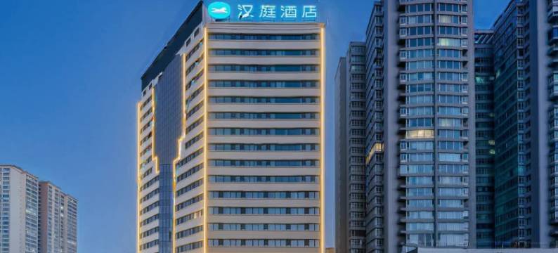 汉庭酒店(乌鲁木齐国际大巴扎和田二街店)图片