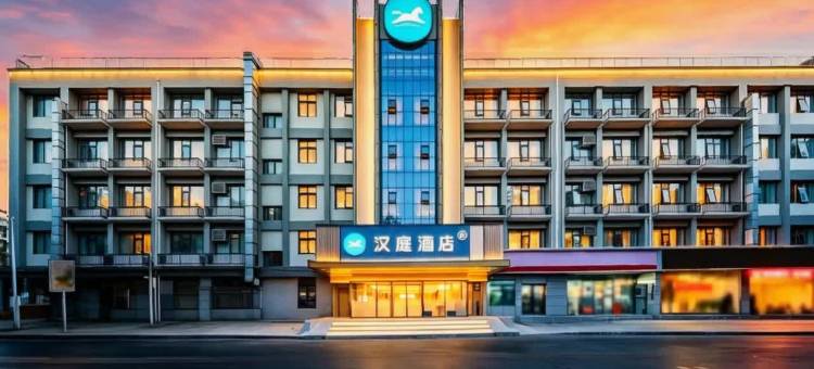 汉庭酒店(郑州建设路五一公园地铁站店)图片