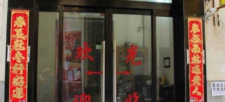 祥云宾馆(西安凤城一路店)图片