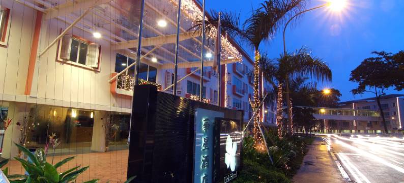 华星酒店(Link Hotel Singapore)图片