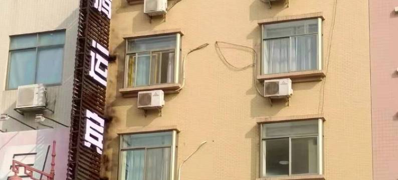 新兴腾运时尚宾馆图片