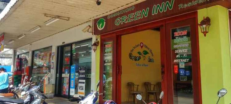 请崆绿色住宅旅馆(Chiangkhong Green Inn Resident)图片