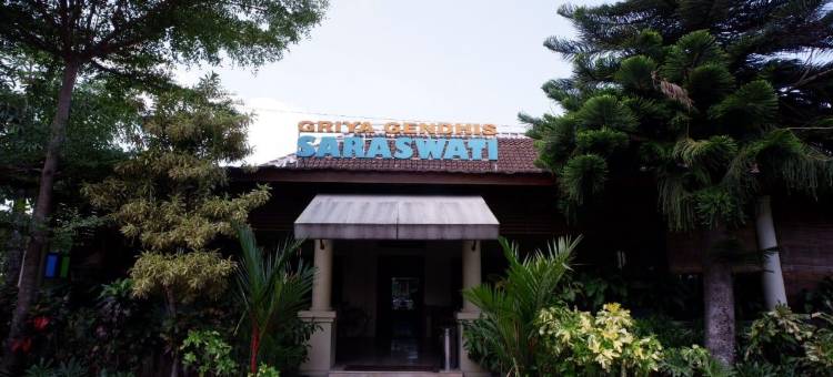 格利亚根德希斯萨拉斯瓦蒂精品酒店(Griya Gendhis Saraswati)图片